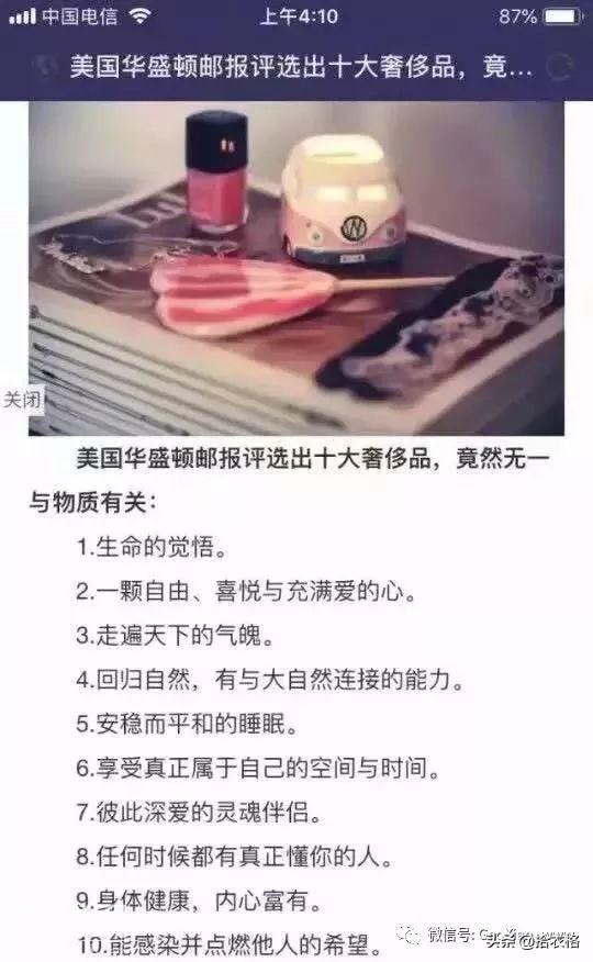 搞笑图片：这背影你打多少分？?-16.jpg