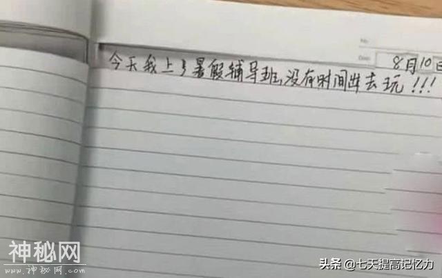 小学生搞笑日记，笑过之后沉默了-2.jpg