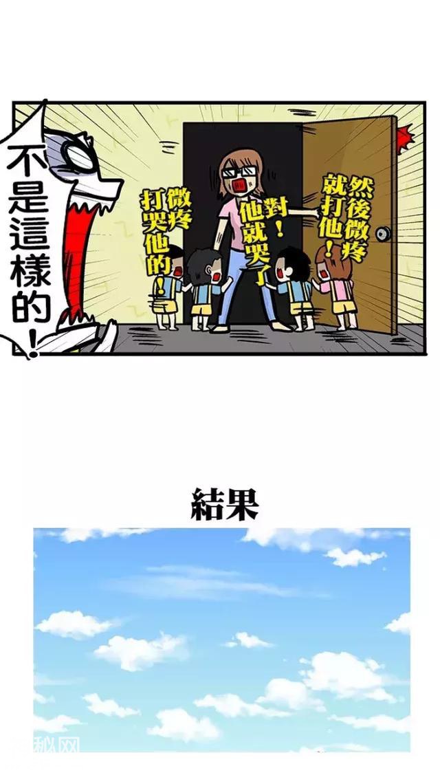 擅长忍术的妈妈-30.jpg