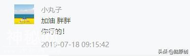 故事：看完评论后，我准备好好活着了…-11.jpg