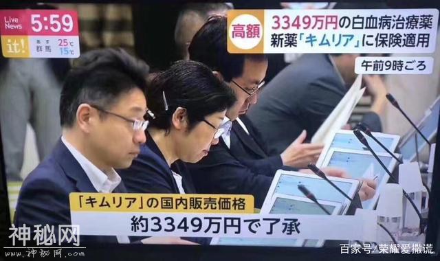 世界性“绝症”白血病被日本成功攻克，治疗费用却是天文数字-4.jpg