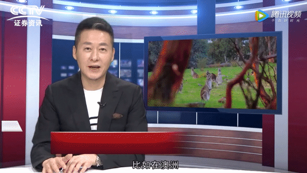 引发央视报道！澳洲生物科技产品上市遭疯抢-1.jpg