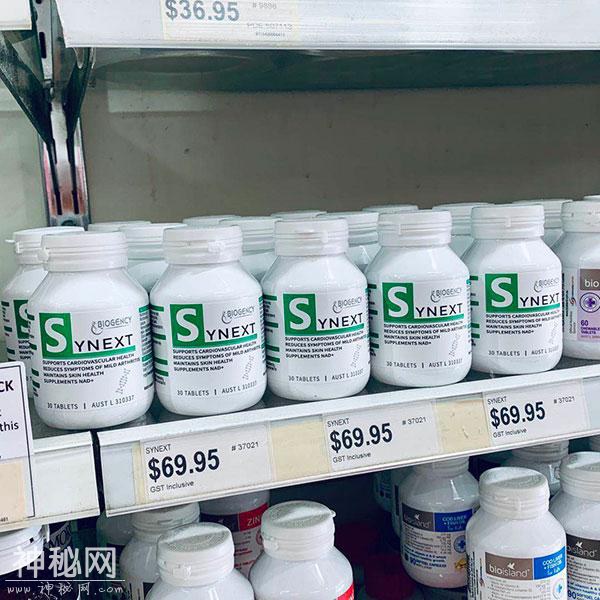 引发央视报道！澳洲生物科技产品上市遭疯抢-4.jpg