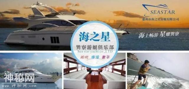 最美UFO无边际泳池，就藏在这儿！99元巽寮海天假日一线海景房-30.jpg