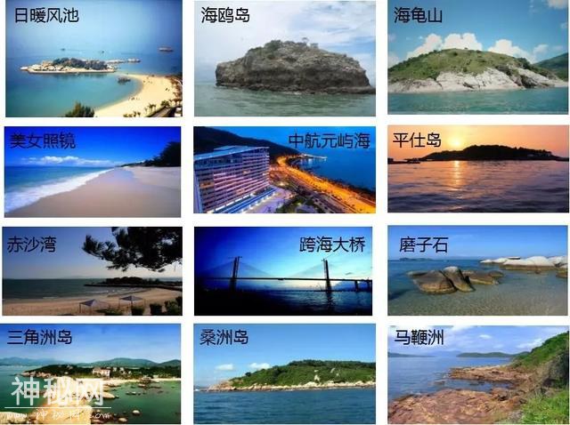 最美UFO无边际泳池，就藏在这儿！99元巽寮海天假日一线海景房-35.jpg