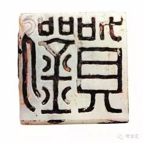 秦存誉：为什么有些人认定“考古就是盗墓”？-5.jpg
