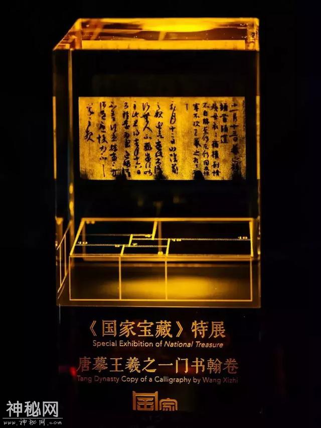 它是国家一级文物，1954年就估价2亿，武则天曾爱不释手-2.jpg
