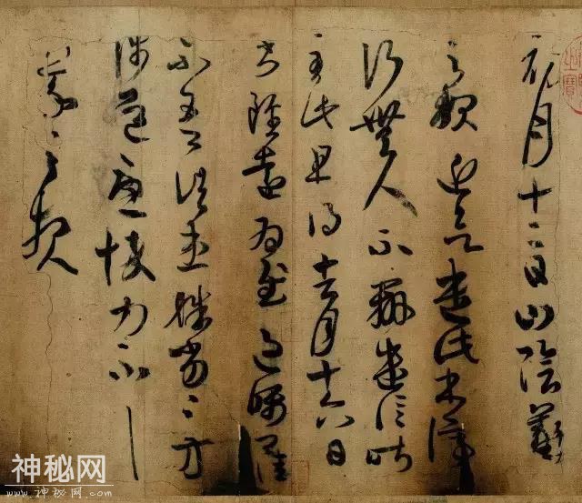 它是国家一级文物，1954年就估价2亿，武则天曾爱不释手-6.jpg
