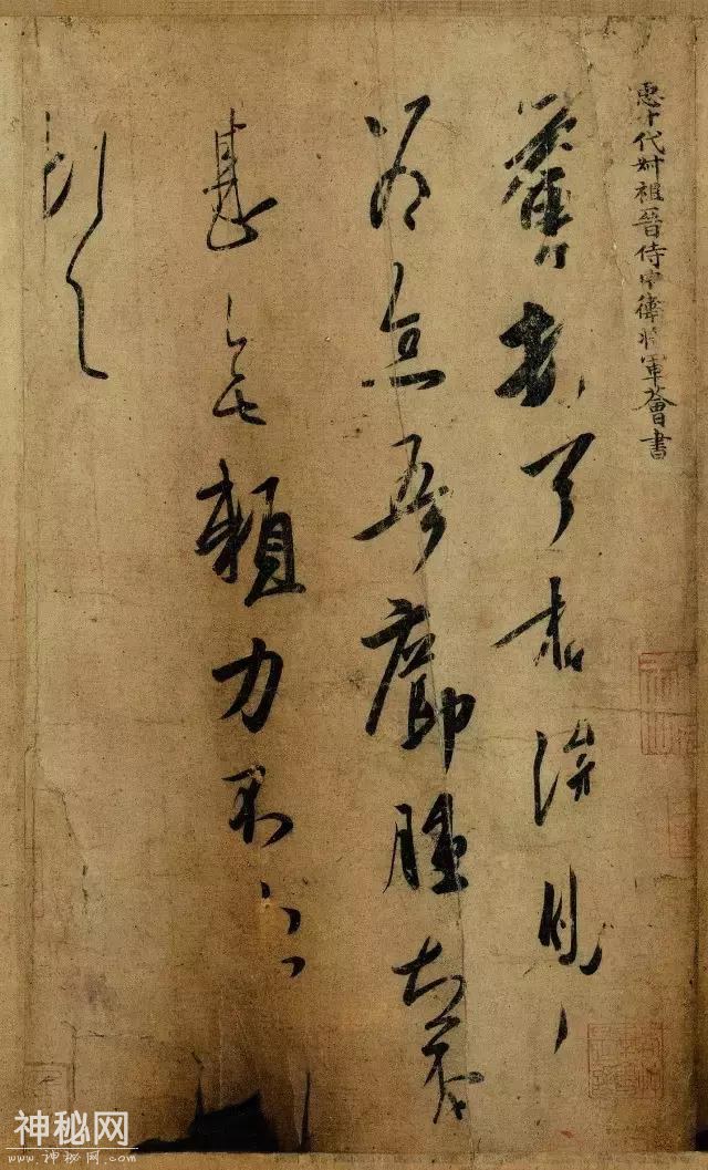 它是国家一级文物，1954年就估价2亿，武则天曾爱不释手-7.jpg