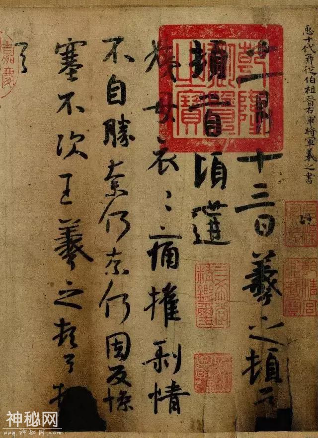 它是国家一级文物，1954年就估价2亿，武则天曾爱不释手-5.jpg