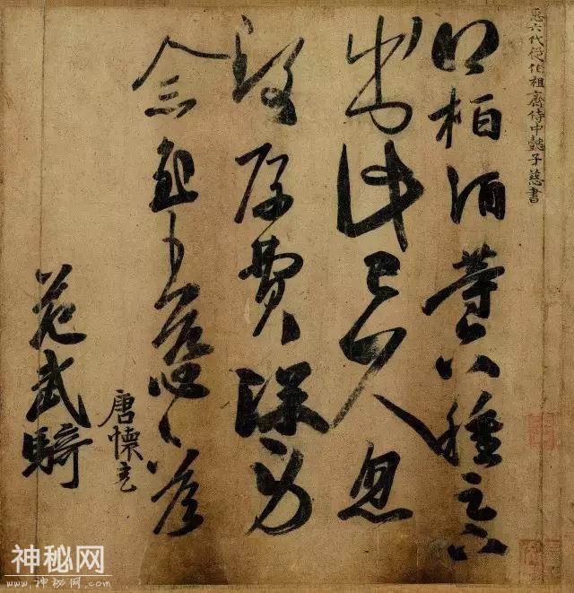 它是国家一级文物，1954年就估价2亿，武则天曾爱不释手-12.jpg