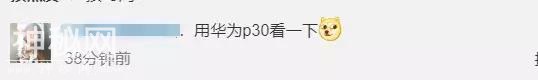 多地目击不明飞行物！有人在邯郸拍摄到清晰画面，专家解释-8.jpg