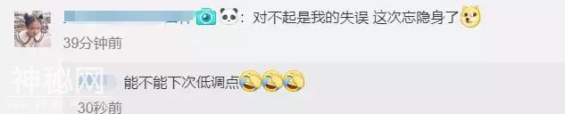 多地目击不明飞行物！有人在邯郸拍摄到清晰画面，专家解释-13.jpg