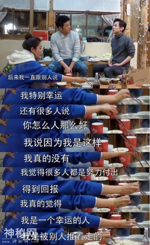 为什么很多人都喜欢何炅？这是我看过的最好答案-10.jpg