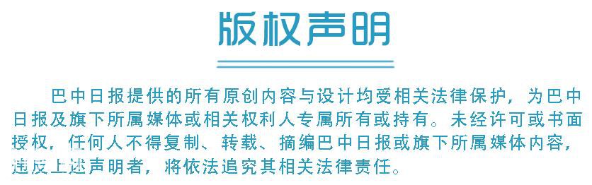 兴办民俗博物馆、爱心书屋，文物收藏保护！巴中一残疾老人被省上表扬-13.jpg