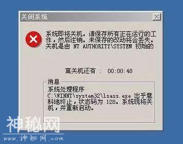 病毒中的“钉子户”——冲击波丨专栏-2.jpg
