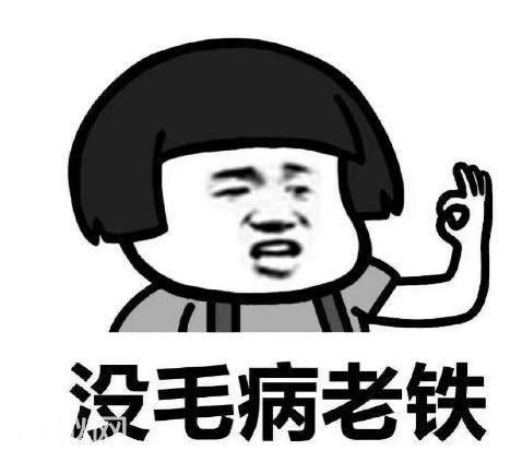星期一，轻松一刻，搞笑段子-4.jpg