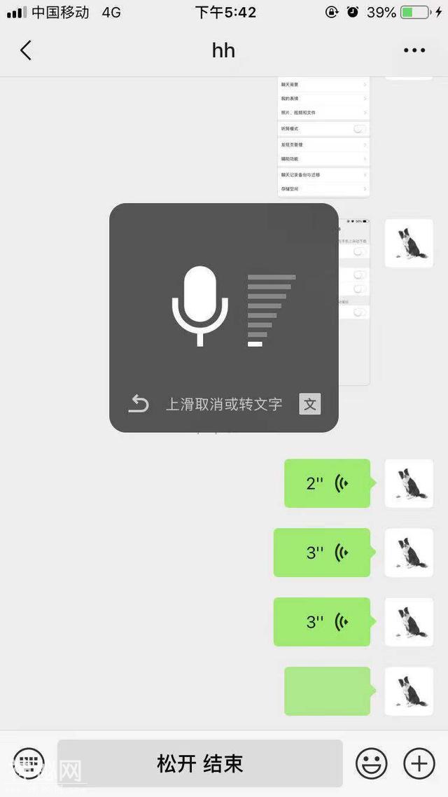 拯救你的社交绝症，微信的这个功能你一定要知道-2.jpg