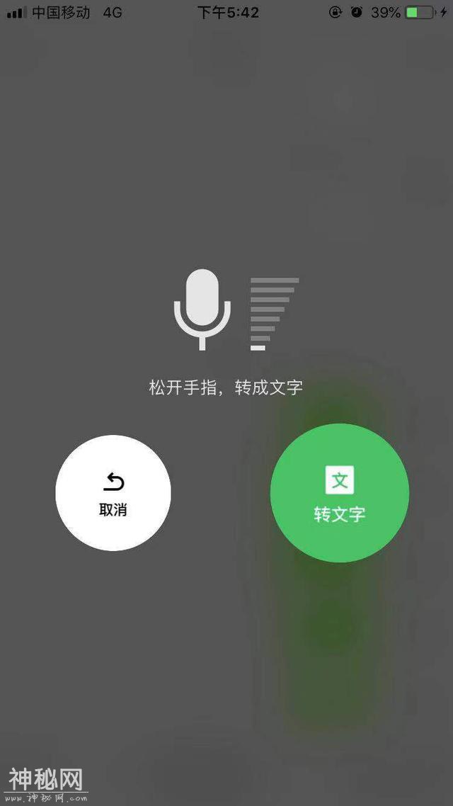拯救你的社交绝症，微信的这个功能你一定要知道-3.jpg