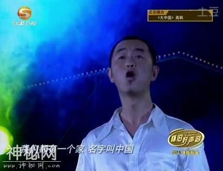 17年前的今天，一首《大中国》唱遍全中国，才子高枫得怪病离世-2.jpg