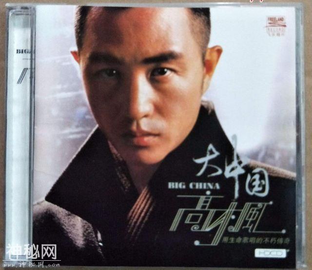 17年前的今天，一首《大中国》唱遍全中国，才子高枫得怪病离世-6.jpg