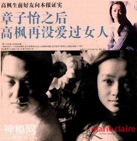 17年前的今天，一首《大中国》唱遍全中国，才子高枫得怪病离世-10.jpg