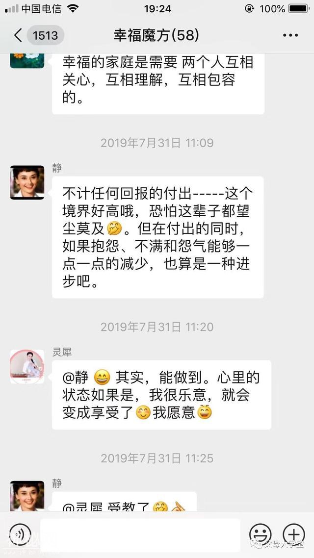 男人是不懂浪漫的生物-4.jpg