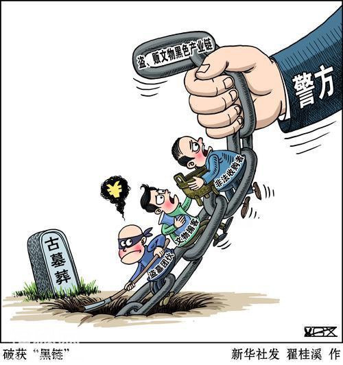 文物收藏：当“明知”成为“暗箭”-1.jpg
