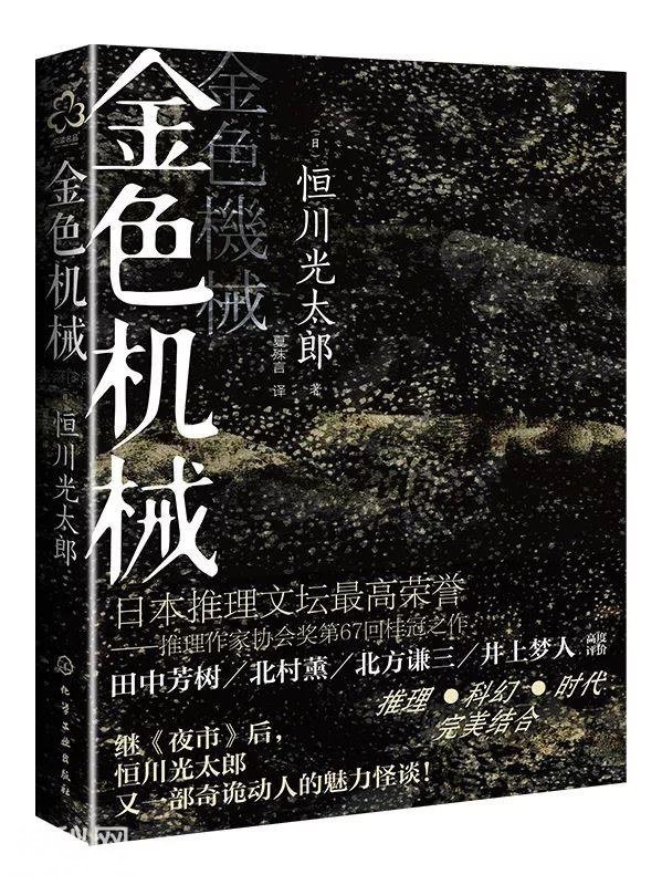 看完《上海堡垒》，还有这5本小说让你过足科幻瘾-8.jpg