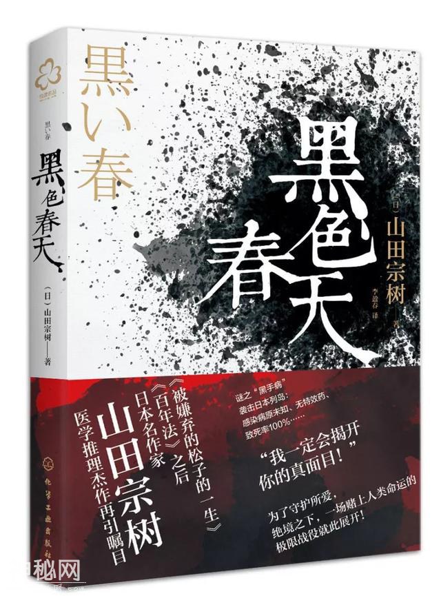 看完《上海堡垒》，还有这5本小说让你过足科幻瘾-10.jpg