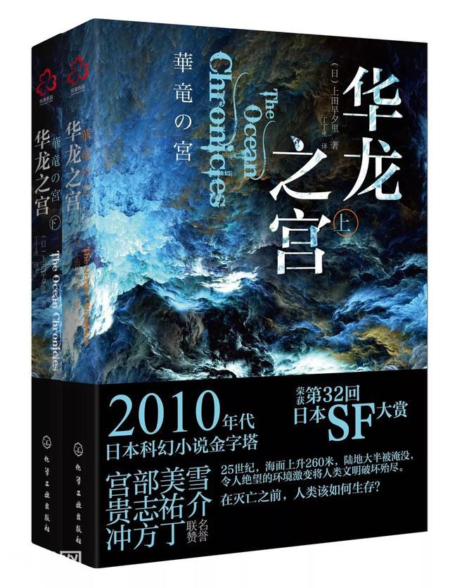 看完《上海堡垒》，还有这5本小说让你过足科幻瘾-9.jpg