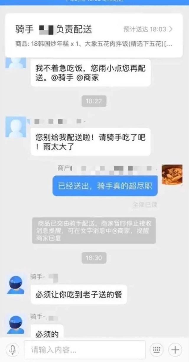 搞笑小段子 笑得肚子疼-1.jpg