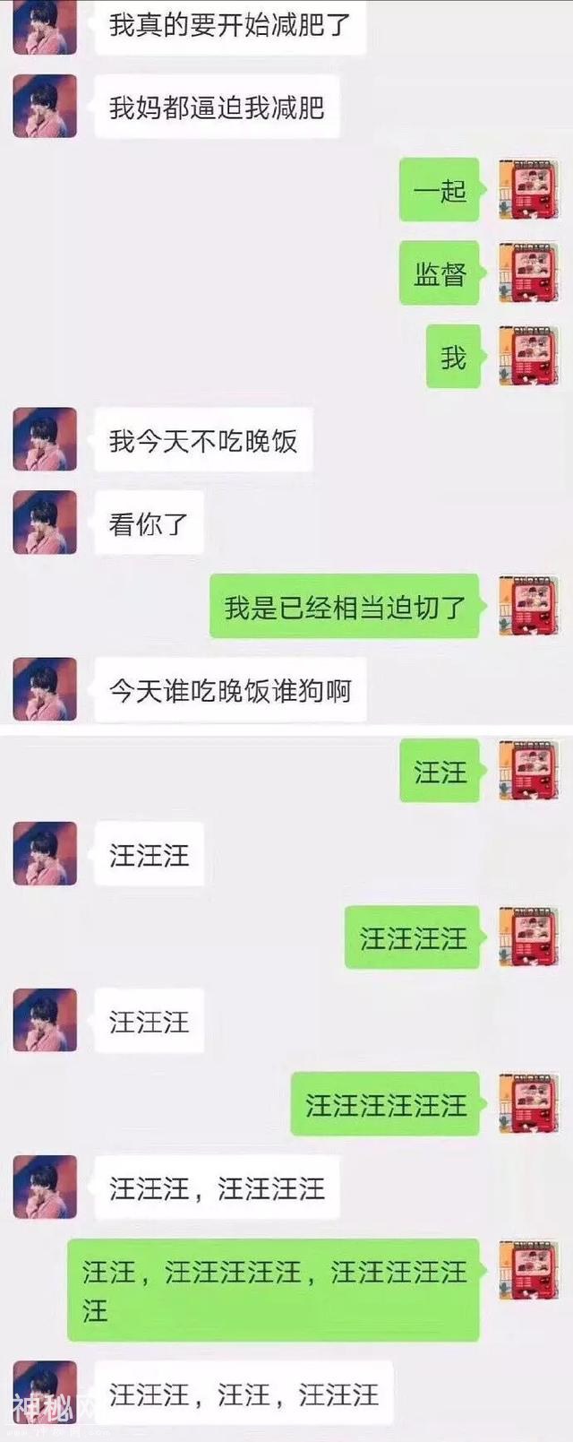 搞笑小段子 笑得肚子疼-2.jpg