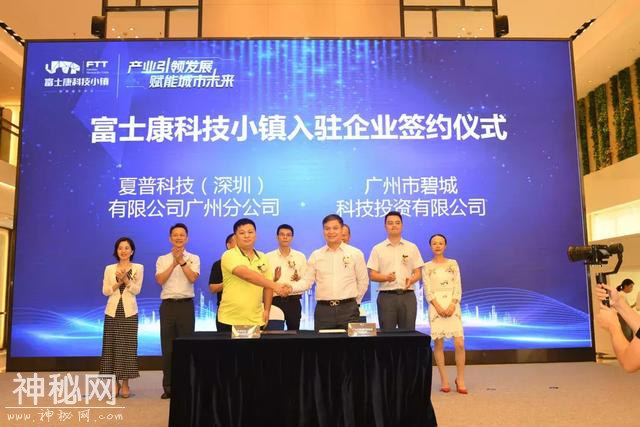 广东这个小镇为什么有这么多高精尖科技企业签约入驻？-8.jpg