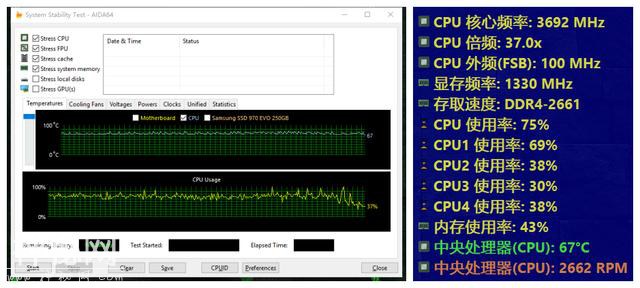 长城飞碟X120散热器开箱-14.jpg