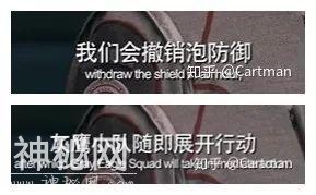 被批掉线的《上海堡垒》，犯下了科幻片的哪些错误？-21.jpg