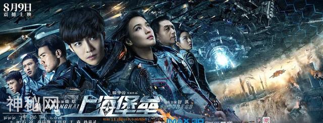 吴京《流浪地球》改变了中国科幻，鹿晗《上海堡垒》又改了回去-4.jpg