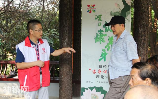 杜鹃花开·新时代文明实践在宜兴——健康养生小课堂来啦，帮助你顺利度过盛夏！-6.jpg