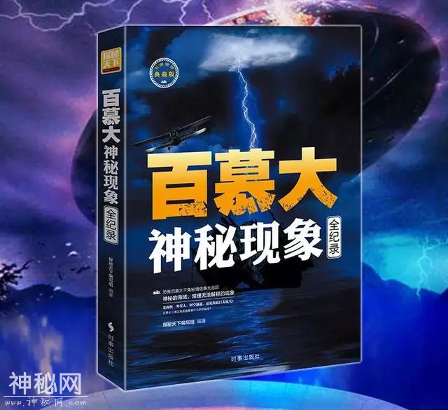 要不是抽干了百慕大魔鬼三角，我还不知道自己被骗了那么多年....-3.jpg