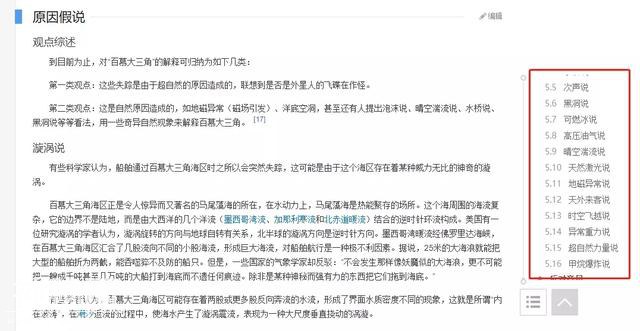 要不是抽干了百慕大魔鬼三角，我还不知道自己被骗了那么多年....-8.jpg