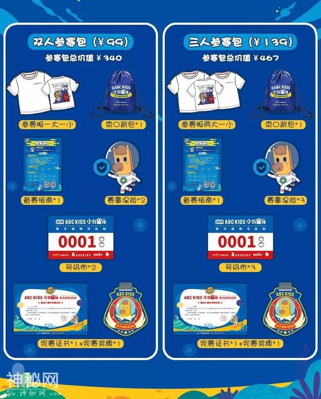 暑假好玩去哪里，成都南湖我等你-6.jpg