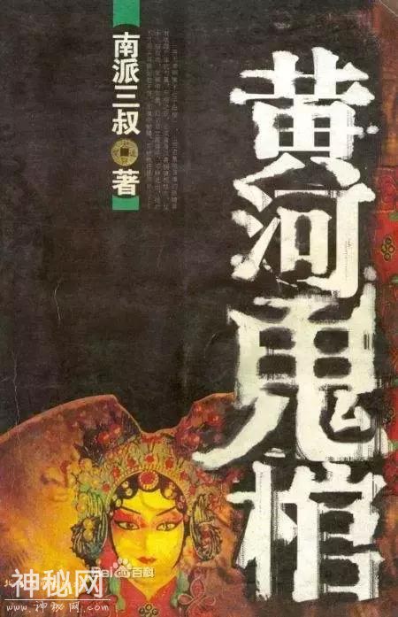 「网文推荐」必看十大完结盗墓小说：关于盗墓小说排行榜完结10本-8.jpg