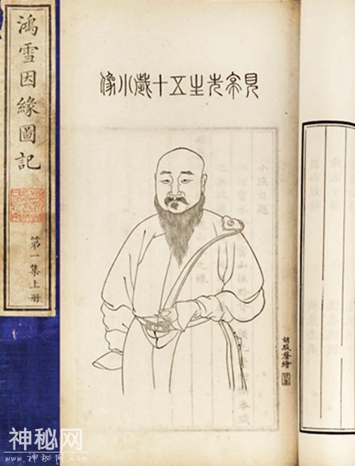 清朝“不明飞行物”记载，真实性很高-1.jpg