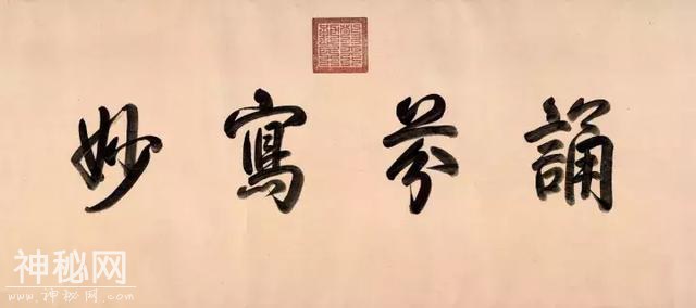 老人800万卖传家宝，文物局只给1万遭拒，转身拍出1980万元-3.jpg