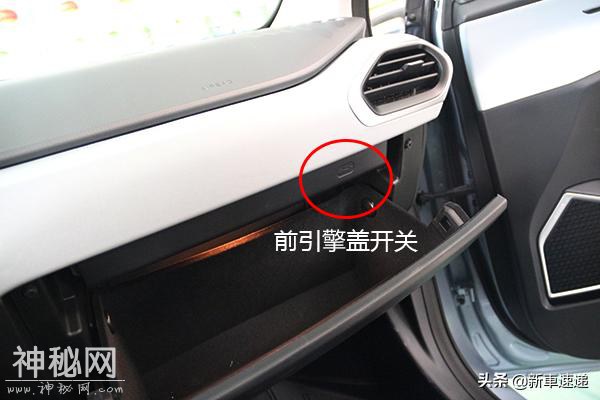拥有科幻片般驾驶舱的车 实拍吉利几何A-22.jpg
