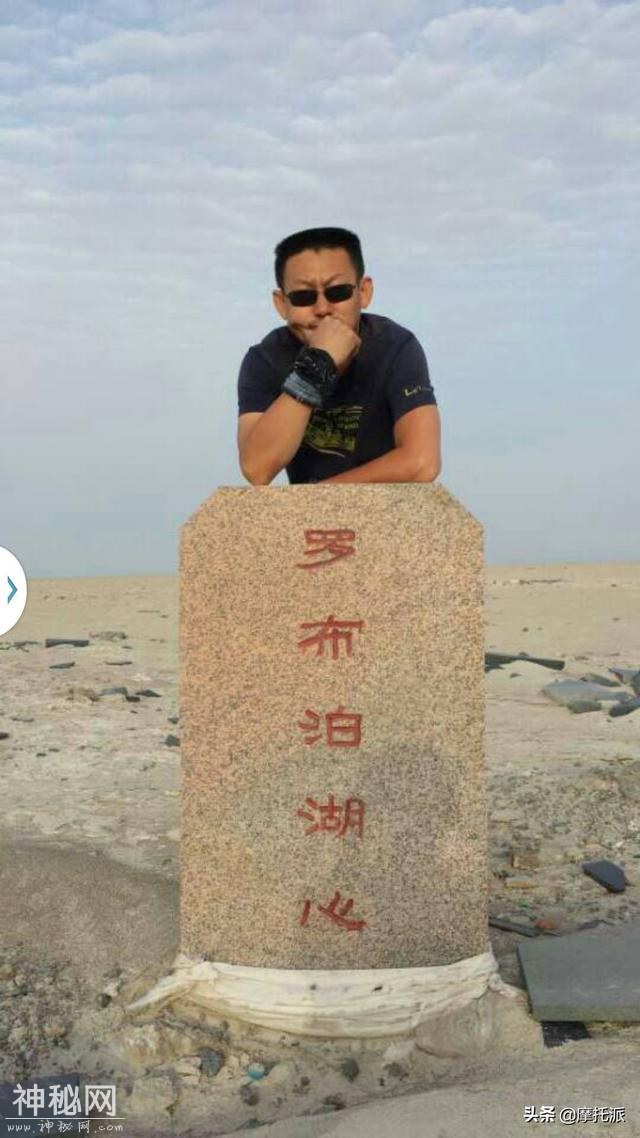 莽撞冒险到底该不该？单车无后援无导航的罗布泊生死穿越-4.jpg