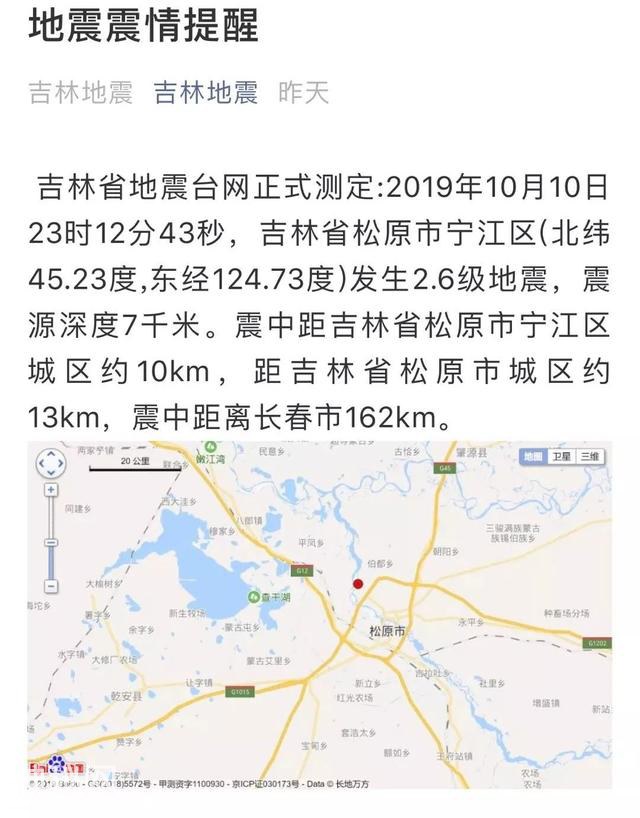 中国上空发现不明飞行物！多地网友拍下视频，天空火光一片-9.jpg