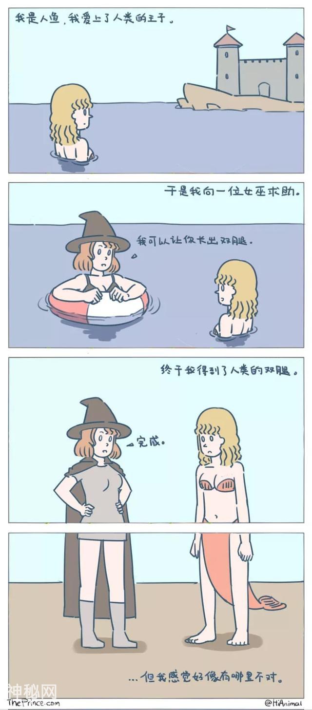 一波搞笑小漫画-8.jpg