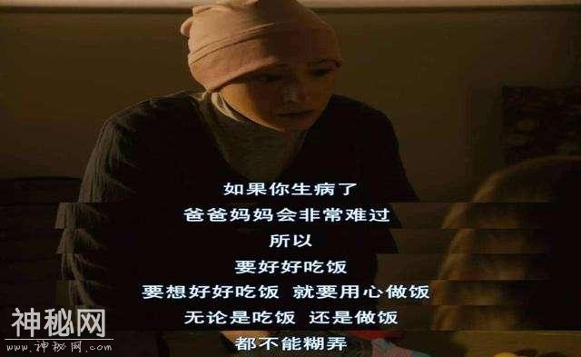 《小花的味增汤》：一位绝症母亲可以留给孩子什么样的礼物？-3.jpg