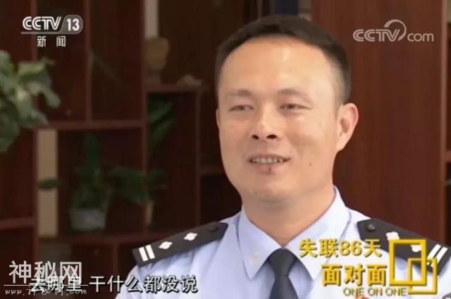 警察丈夫失联86天执行绝密任务，妻子是怎么挺过来的？-4.jpg